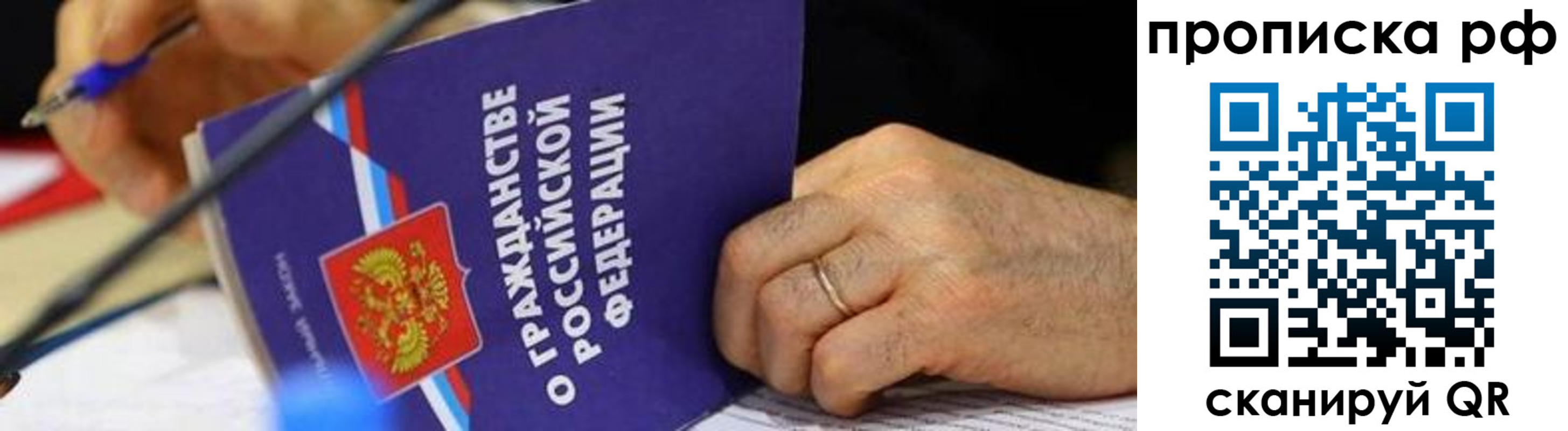 временная регистрация в квартире в Пикалёво