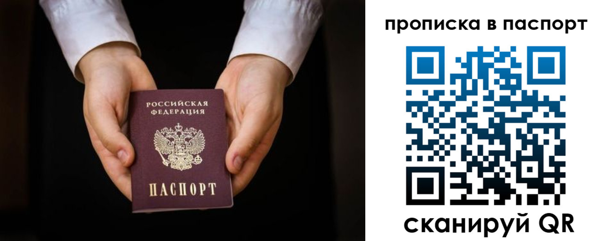 регистрация для школы в Пикалёво