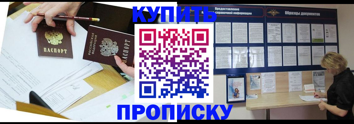 временная регистрация законно в Пикалёво
