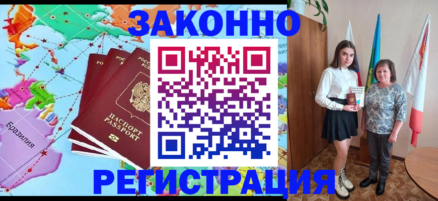 временная регистрация адрес в Пикалёво
