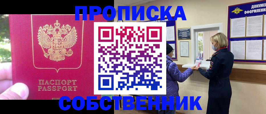 найти адрес прописки в Пикалёво