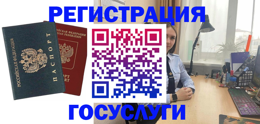 прописка иностранных граждан в Пикалёво