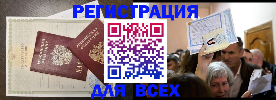 временная регистрация госуслуги в Пикалёво