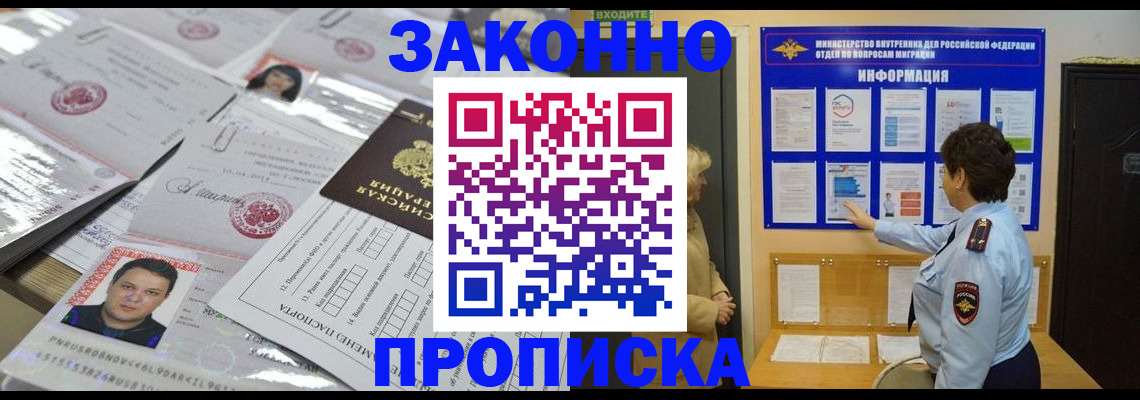 регистрация в Пикалёво
